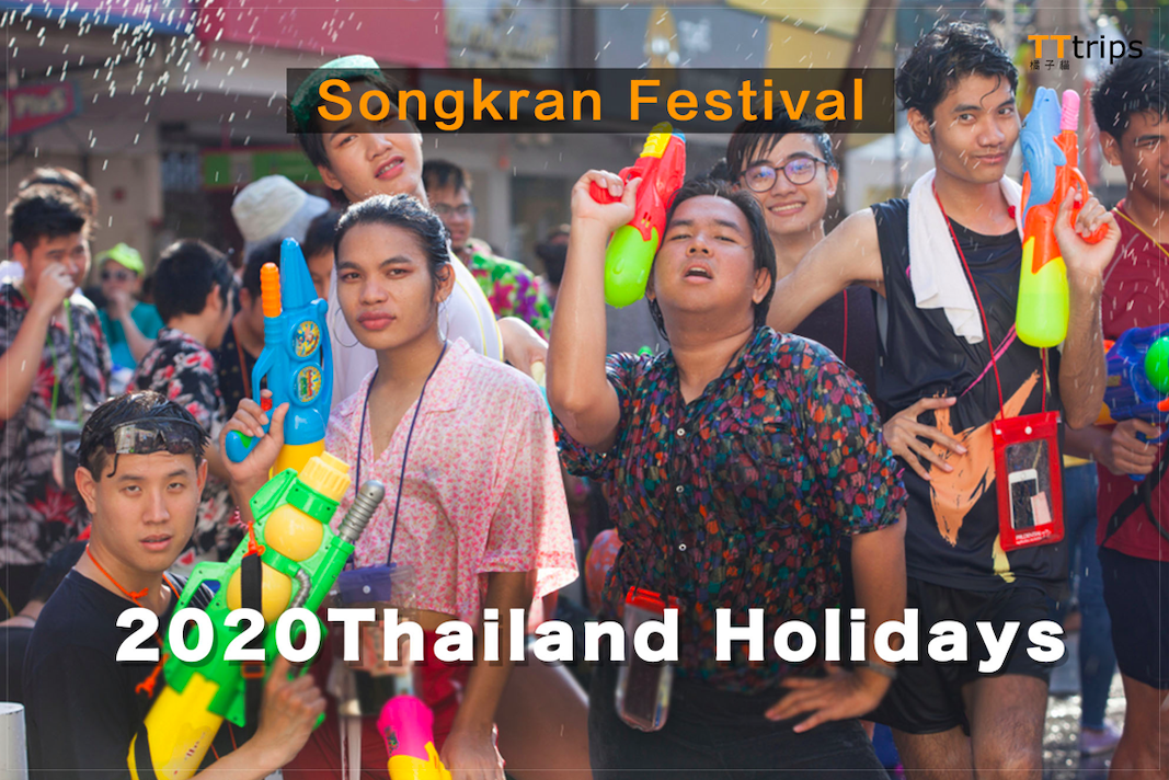 Songkran 2020 in Thailand 13 15 April TTtrips